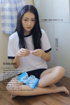 滋润办公室孕妇萍的功能介绍